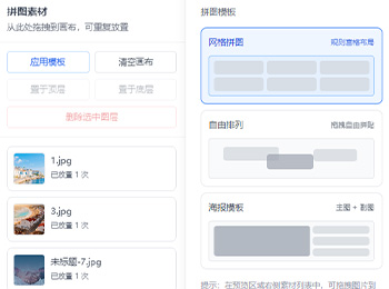 设置参数