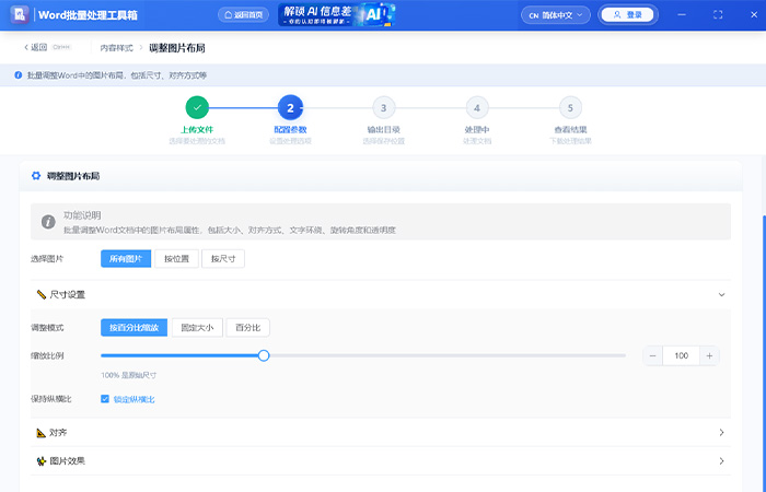 设置页面样式